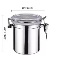 不锈钢密封罐 咖啡罐奶粉罐 加厚不锈钢储物罐防潮保鲜五谷杂粮罐 4寸 10*12.5CM