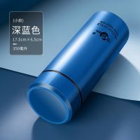 浩迪智能显温304不锈钢大容量保温杯男女学生便携商务泡茶水杯子 [特价款无滤网]蓝色350毫升 单杯