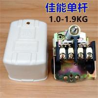 单相220v压力开关家用水泵机械可调自动无塔供水器压力罐控制 佳能单杆1.0-1.9KG2分外丝