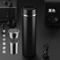 316不锈钢高档智能保温杯男士茶水分离泡茶杯冬季显示温度水杯子 黑色 普通钢盖无测温茶水分离