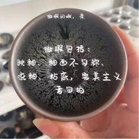 建阳建盏百花主人杯功夫茶杯高档柴烧大容量大师级陶瓷客厅茶具套 百花微瑕一只