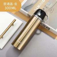 304保温水杯子时尚简约手柄盖全钢保温杯男女商务办公车载便携 304清钢虎随手杯300ml 香槟金 普通款
