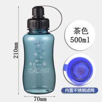 富光塑料水杯男超大容量女水壶户外便携式水瓶高颜值耐摔大号杯子 500ml[茶色]+提手/无背带