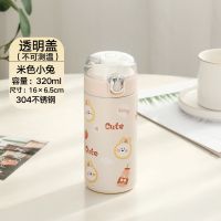智能测温保温杯女学生韩版简约可爱卡通水杯304不锈钢水杯子便携 320ml透明盖 纯色(无图案)+背带杯刷