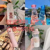 日式简约白云水杯带吸管塑料杯男女学生大容量便携高颜值杯子夏季 幸运盲盒 单杯(无吸管)