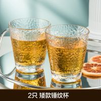 日式锤纹金边玻璃杯家用喝水杯女ins风简约果汁杯咖啡杯奶茶杯子 2只矮款锤纹杯