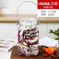泡菜坛子大号玻璃瓶密封罐带盖家用腌制酸菜咸菜罐储物玻璃缸糖蒜 提手款-3斤装方款