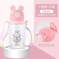 高颜值儿童吸管杯男女可爱幼儿园奶瓶杯子小学生水杯超大容量便携 600毫升-粉色 单杯+吸管+背带+杯刷