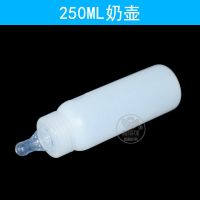宠物奶瓶 羔羊奶壶仔猪奶瓶带刻度宠物用品奶嘴 兽用小狗小猫奶瓶 250ML奶壶1个(多送1奶嘴)