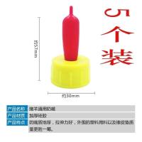 兽用奶嘴加厚羊用奶嘴可乐瓶奶嘴宠物喂奶用硅胶奶嘴耐咬小动物用 5个优惠装