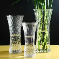 富贵竹花瓶玻璃透明水养植物花卉百合花瓶插花花瓶大号加厚花器 30cm高富贵竹花瓶1个[款式随机]