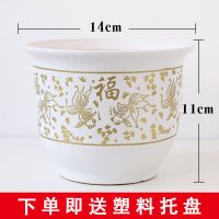 陶瓷花盆特大号中式简约古典描金阳台桌面兰花发财树花盆批发 白金14cm口径