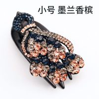 韩版时尚发夹捷克水钻大号鸭嘴夹妈妈盘发宴会舞会抓夹后脑勺头饰 百鸟朝凤香槟灰墨兰(11厘米)