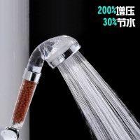 可拆洗增压花洒喷头手持洗澡淋浴头套装浴室莲蓬头太阳能浴霸喷头 小号负离子 单头