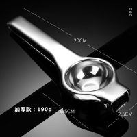 家用小型手动挤压水果神器简易柠檬夹子榨汁器手压石榴橙子榨汁机 不锈钢榨汁器[190g]1个