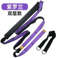 流瑜下腰辅助训练带空中瑜伽绳下腰神器倒立训练器拉伸一字马压腿 紫罗兰[品牌] 第一代瑜伽下腰吊床[品牌]