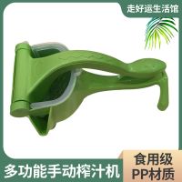 手动榨汁机橙汁挤压器家用水果小型压汁器手压渣汁分离果汁机柠檬 食品级PP 榨汁机+赠20只榨汁袋