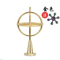 金属陀螺仪反重力成人减压科教益智玩具旋转黑科技平衡机械儿童 升级精工版[金色] 标配无赠品