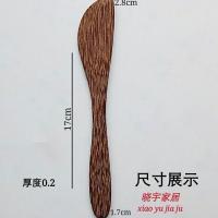 包饺子包馄饨包子工具平勺馅铲馅挑搅拌勺子鸡翅木馅挑饺子尺 鸡翅木一个