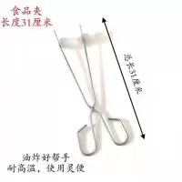 不锈钢多头锅巴模具海蛎饼勺油饼模子油炸虾饼勺子铜勺饼豆饼勺 夹子