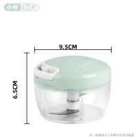 绞肉机蒜泥神器拉蒜器压蒜器手动捣蒜器打蒜器蒜蓉姜末切葱花辣椒 [迷你款]二刀头[1人]