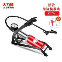 脚踩打气筒高压便携式打气泵篮球自行车电动车摩托车汽车充气泵 高压单缸脚踏加粗打气泵(升级版)