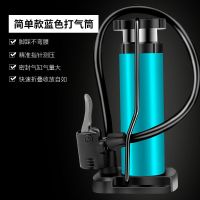 脚踏打气筒高压迷你便携式汽车电动车摩托车自行车家用脚踩打气泵 简单款脚踩打气筒(蓝色)