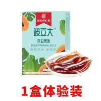 同仁堂木瓜葛根果冻独立包装 1盒体验装x10包
