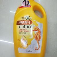 海马香水沐浴露2000Lg持久留香男女通用香体滋润保湿补水家庭装 1瓶特价 留香