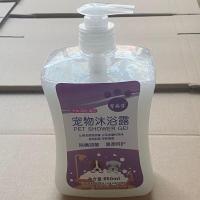 宠物狗狗猫沐浴露柔顺杀菌除螨除臭泰迪金毛萨摩通用大桶洗澡香波 小瓶650ML赠泵头