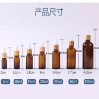 精油瓶空瓶子5ml100ml香水分装瓶化妆水瓶滴管玻璃瓶避光茶色小瓶 5ml10ml15ml20ml各一只