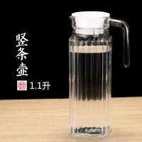 家用玻璃水壶凉白开水壶凉水壶冷水壶扎壶大容量茶壶茶杯水杯套装 竖条壶 单只壶