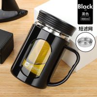 大容量办公玻璃杯双层隔热耐高温带把手茶水分离男女防摔泡茶水杯 黑色 直杯无手柄380ml1-(无茶网)