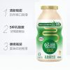 1月 伊利畅意乳酸菌原味100ml*20/40瓶畅意乳酸菌饮品塑膜 活动款-12月 畅意原味20瓶