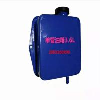 农用车三轮车四轮拖拉机液压改装专用 液压油箱 液压油壶 单管3.6L