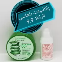 300ml芦荟胶补水保湿祛痘护脸霜晒后修护乳液面霜面膜