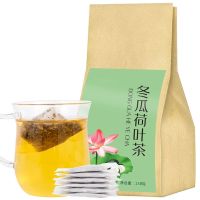 [轻松]冬瓜荷叶茶男女通用玫瑰菊花决明子茶组合花茶 [尝鲜装]1盒
