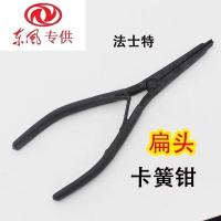 法士特变速箱专用外卡簧钳卡簧钳子 扁头挡圈钳 拆不带孔挡圈钳 老款扁头法士特专用卡簧钳