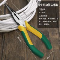 钢丝钳胶把胶钳手钳多功能电工家用五金工具虎头铁钳老虎钳子8寸 多用款 6寸尖嘴钳