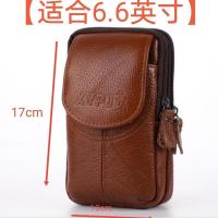 [牛皮腰包]新款腰包男士竖款真皮工地干活穿皮带横款手机包男包 牛皮17厘米三层棕