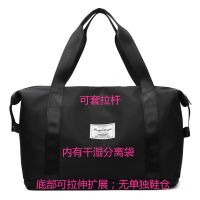 旅行行李包女短途手提袋子大容量出差便携收纳包轻便超大可套拉杆 扩展黑色