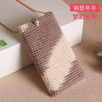 手机包手工编织成品斜挎单肩包学生手机时尚百搭包 梦幻系列-锦瑟年华-手机包