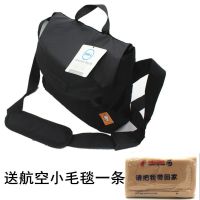 戴尔笔记本平板电脑斜跨单肩背包13英寸防水手提包男女通用邮差包 电脑包送一条航空小薄毯