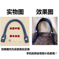 手提包包带子女包配件皮包提带黑色单肩替换单买可拆真皮短手拎带 亚光老蓝色1条 32厘米手提带