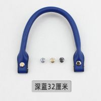 包包提手配件背包带手拎带手提包带子女包带包包配件包带手提配件 深蓝 5号32厘米浅金钉一条
