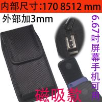 竖直款手机包穿皮带挂腰包中老青年通用大屏超薄隐形尼龙布袋皮套 黑6.67磁吸夹竖款1678512