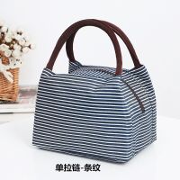 2020新款防水上班便当包妈妈婆婆手拎牛津布包妈咪外出小手提钱包 单拉链-条纹