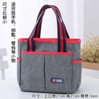 休闲女包手提妈妈包加厚防水便当包饭盒袋休闲手拎布包妈咪袋 小号灰色