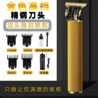 发廊油头专用电推剪理发器成人剃光头推白雕刻电推子家用婴儿剪发 黑网格USB直充款