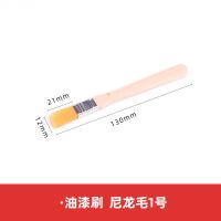 笔记本电脑键盘刷清洁刷清洁小刷子皮吹软毛刷清理灰尘手机缝隙 尼龙毛1号[5把]